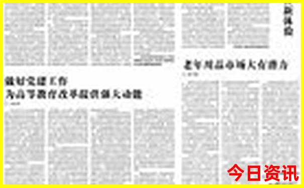 欲钱看书香门第准确生肖