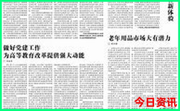 成都周边旅游攻略